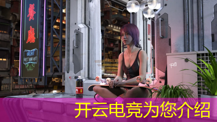 kaiyun·开云电竞为您介绍：海达电竞团购活动时间表