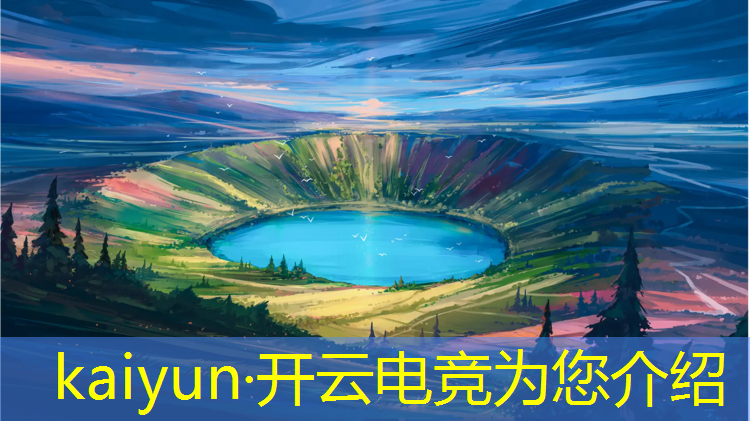 kaiyun·开云电竞为您介绍：纯美电竞馆活动砸金蛋