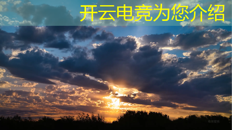 开云电竞为您介绍：万州电竞培训班哪家好些
