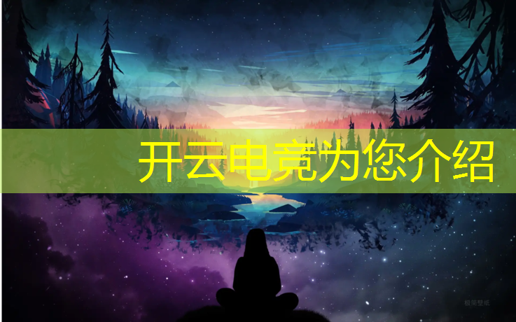 开云电竞为您介绍：乌鲁木齐米东区小孩电竞培训班