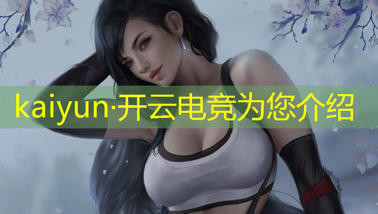 kaiyun·开云电竞为您介绍：电竞赛事策划员都有谁