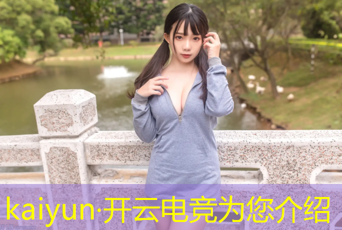 kaiyun·开云电竞为您介绍：南方有电竞专业的学校