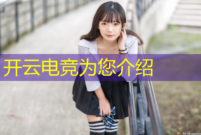 开云电竞为您介绍：专业电竞房装修效果图
