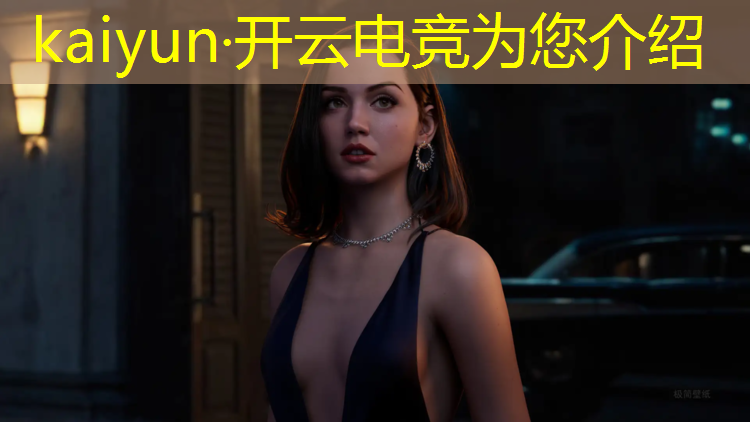 开云电竞为您介绍：固原电竞专业地址在哪里
