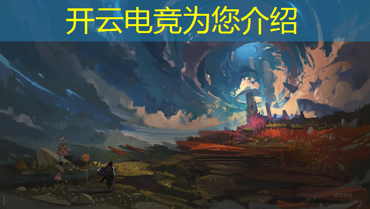 开云电竞为您介绍：上海电竞青训班有哪些学校