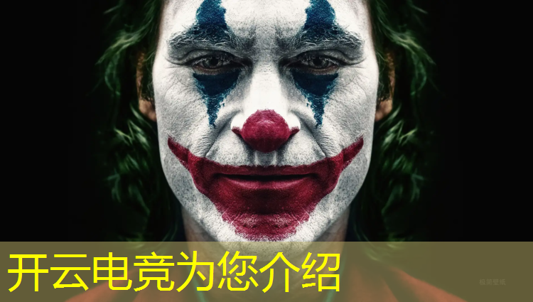 开云电竞为您介绍：已开设电竞专业的学校