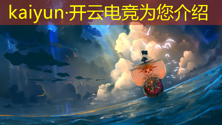 kaiyun·开云电竞为您介绍：无锡专业的电竞教育学校