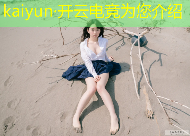 开云电竞为您介绍：东莞电竞培训班价格多少