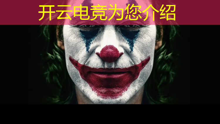 开云电竞为您介绍：兰州电竞班一年大概多少钱