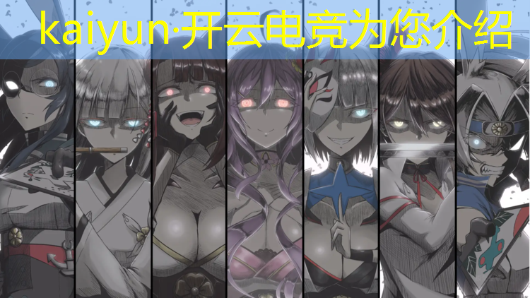 kaiyun·开云电竞为您介绍：2022年6月电竞赛事