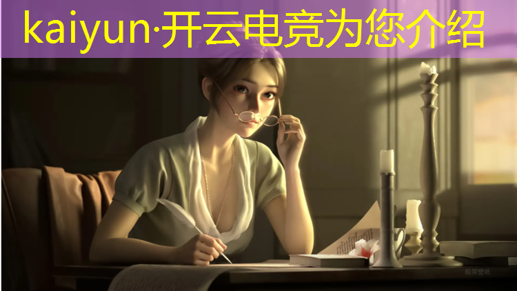 开云电竞为您介绍：上海普高电竞专业排名
