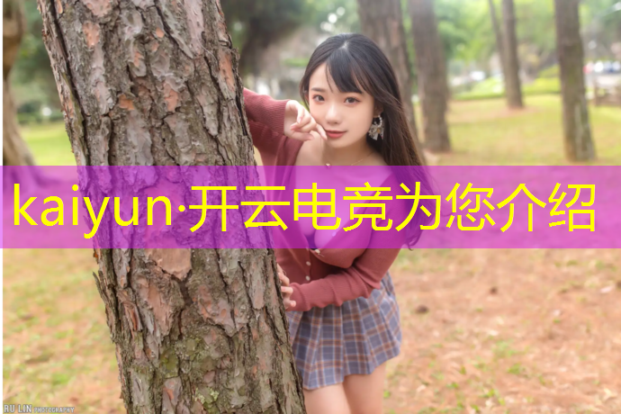 kaiyun·开云电竞为您介绍：哪里电竞学校有短期班
