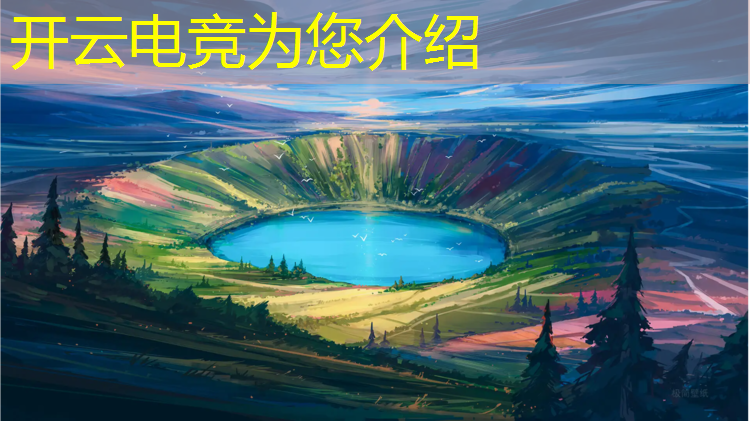 kaiyun·开云电竞为您介绍：沈阳新华电脑学校电竞专业