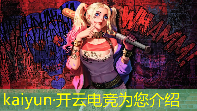 kaiyun·开云电竞为您介绍：江苏电竞职业选手培训班