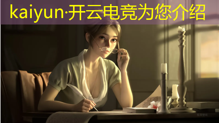 开云电竞为您介绍：昌江电竞专业学校在哪里