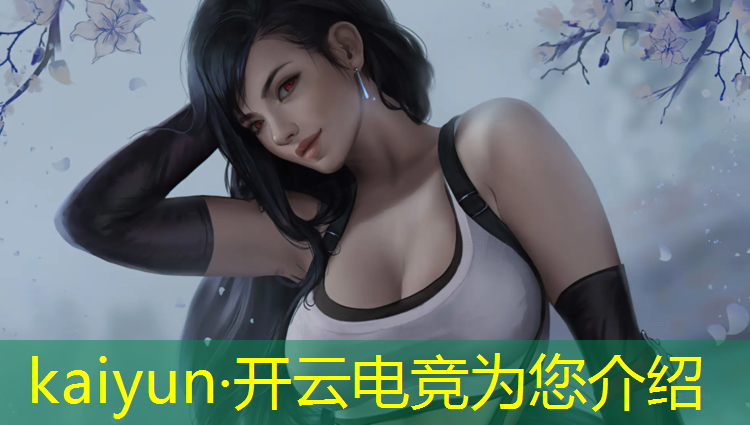 开云电竞为您介绍：广州哪个学校有电竞专业