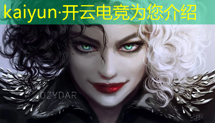 开云电竞为您介绍：中国高校电竞专业英文