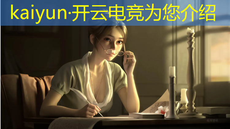 kaiyun·开云电竞为您介绍：什么大学有电竞专业招生