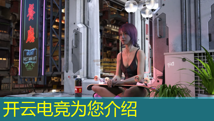 kaiyun·开云电竞为您介绍：北大设电竞人才研修班