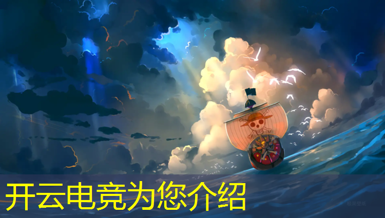 开云电竞为您介绍：学文科可以学电竞专业吗