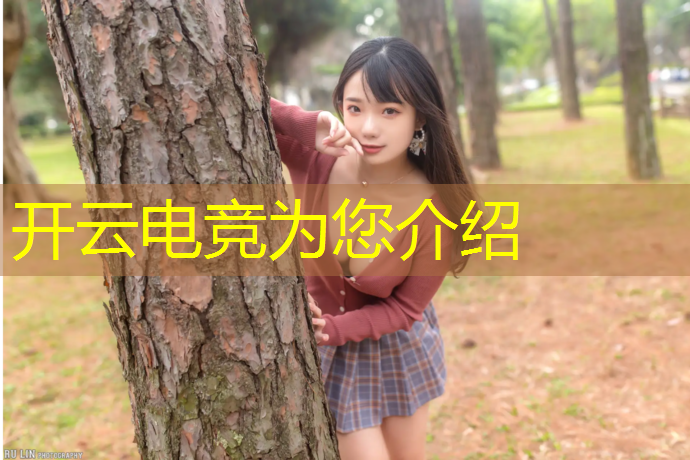 kaiyun·开云电竞为您介绍：无锡电竞酒店优惠团购活动