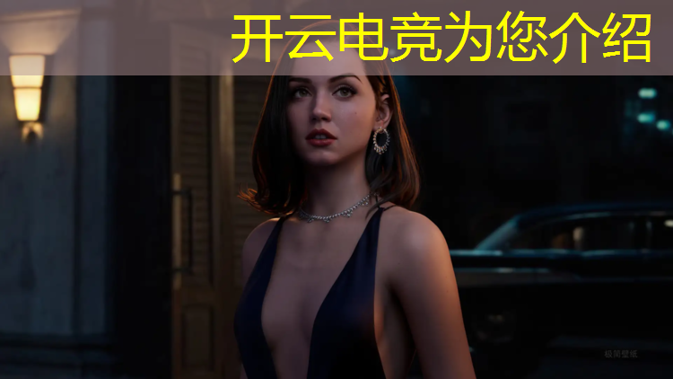 开云电竞为您介绍：新疆专业电竞培训要求
