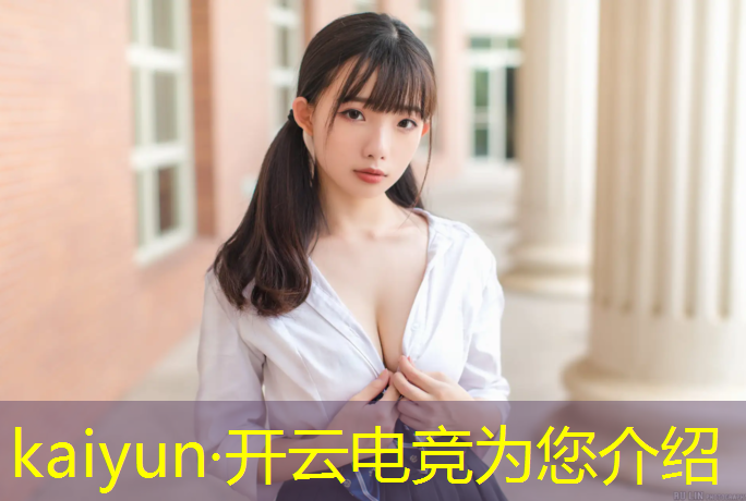 kaiyun·开云电竞为您介绍：电竞经理世冠活动选手碎片