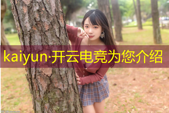 开云电竞为您介绍：广州专业电竞馆装修公司