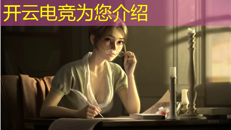 kaiyun·开云电竞为您介绍：四川大学电竞班学费多少钱
