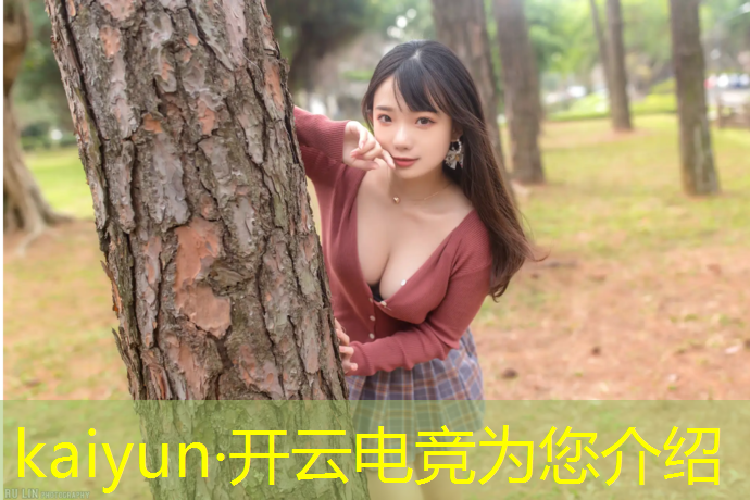 kaiyun·开云电竞为您介绍：新华电竞酒店团购活动