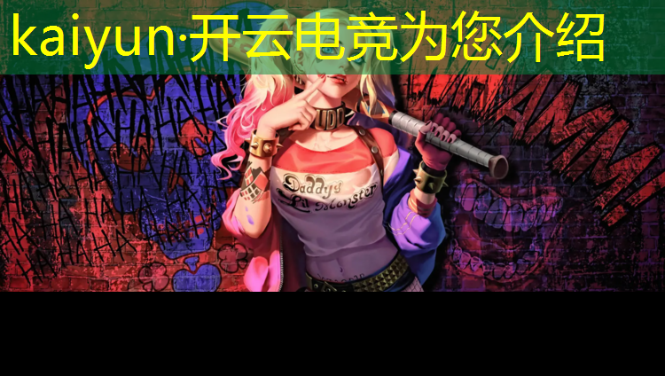 kaiyun·开云电竞为您介绍：厦门哪些学校有电竞专业