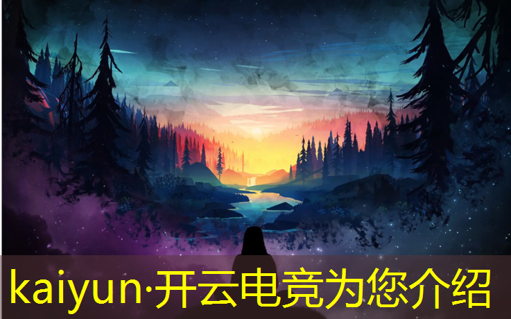 开云电竞为您介绍：武汉光谷职业学院电竞班