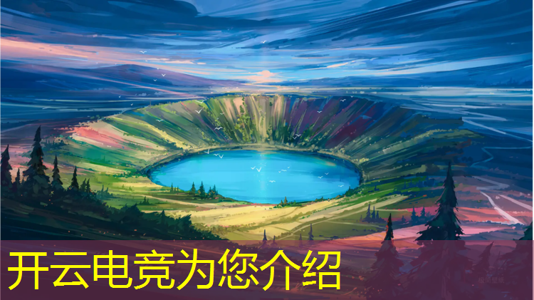 kaiyun·开云电竞为您介绍：电竞少女人物活动什么时候出
