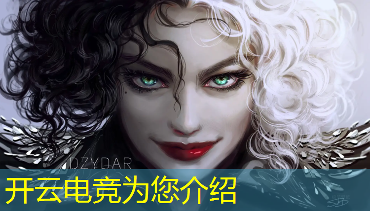 kaiyun·开云电竞为您介绍：庐阳区电竞职业班定制