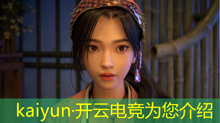 kaiyun·开云电竞为您介绍：小学暑假电竞班学什么课程